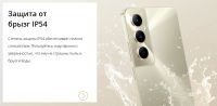 Лот: 24394115. Фото: 7. Realme C65 - 6.67' IPS 90Гц, 6...