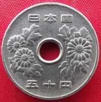 Лот: 1589433. Фото: 2. (№792) 50 иен 55 (1980) (Япония... Монеты