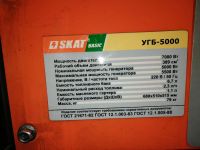 Лот: 11896659. Фото: 2. гена SCAT УГБ-5000 BASIC. Инструмент и расходные
