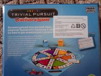 Лот: 18939325. Фото: 2. Настольная игра Trivial Pursuit. Сувениры, подарки