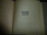 Лот: 25780544. Фото: 2. «Завещание таёжного охотника... Хобби, туризм, спорт
