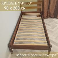 Лот: 24593635. Фото: 5. Кровать "Авего" односпальная 90х200