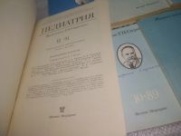Лот: 25794077. Фото: 2. вбР/ОзР(00-41) Журнал "Педиатрия... Медицина и здоровье