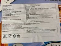 Лот: 16766574. Фото: 2. Креветки или Лангустины 2 кг... Продукты
