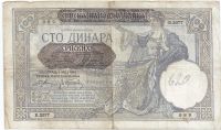 Лот: 16373200. Фото: 2. 100 динар 1941 год . Сербия... Банкноты