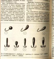 Лот: 18038664. Фото: 13. Мельников И., Сидоров С. Золотая...