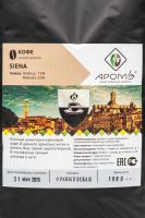 Лот: 13939216. Фото: 2. Кофе свежей обжарки Аромэ "Siena... Продукты