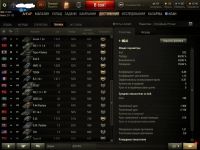 Лот: 13904943. Фото: 7. Аккаунт World of Tanks