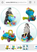 Лот: 7685792. Фото: 4. Ходунки (Ходунок-каталка Playskool...