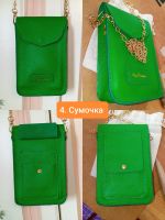 Лот: 25897837. Фото: 3. Изделия из натуральной кожи: сумки... Одежда, обувь, галантерея