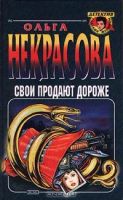 Лот: 4039695. Фото: 2. серия: Детектив Глазами Женщины... Литература, книги