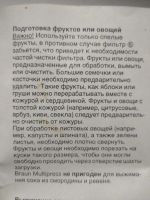 Лот: 19637787. Фото: 2. Соковыжималка braun. Мелкая бытовая техника