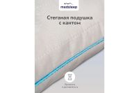 Лот: 23649656. Фото: 3. Подушка детская medsleep Skylor. Домашний быт