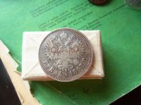 Лот: 13462787. Фото: 2. 1 рубль 1897 г. 2 птички. Монеты