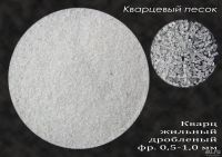 Лот: 8836524. Фото: 4. грунт для аквариума- кварцевый... Красноярск