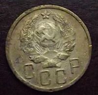 Лот: 16842519. Фото: 2. Монеты СССР 5 копеек 1935г новый... Монеты