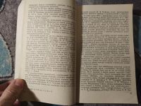 Лот: 25343927. Фото: 3. Карташев От Подмосковья до Кенигсберга... Литература, книги