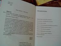 Лот: 5249338. Фото: 4. 7 чудесных книг для деток. Красноярск