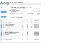 Лот: 18981866. Фото: 5. Игровой компьютер в сборе