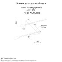 Лот: 24030107. Фото: 2. Планка угла внутреннего сложного... Отделочные материалы