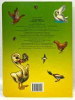 Лот: 25257031. Фото: 10. 📗📀 Г. Х. Андерсен. Гадкий утёнок...