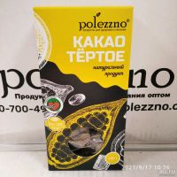 Лот: 18081132. Фото: 4. какао тертое 100гр. Красноярск