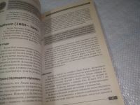 Лот: 25273276. Фото: 12. oz/вб(2092323)Уилкинс Джек, Руби...