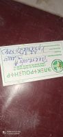Лот: 21257738. Фото: 2. Текстолит А 3мм 1002*2005мм 41... Бизнес