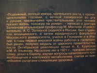 Лот: 4457574. Фото: 2. Тайная мудрость человеческого... Медицина и здоровье