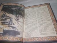 Лот: 25882135. Фото: 4. озЮ/вбР(00-049)Серия Я познаю... Красноярск