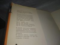 Лот: 25850375. Фото: 8. озЮ/ВбЮ(00-41)Бессознательное...