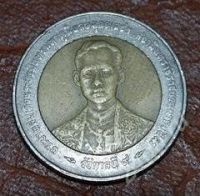 Лот: 2008609. Фото: 2. тайланд 10 бат 1996 г *50 лет... Монеты