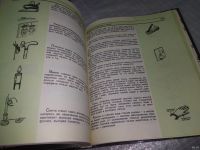 Лот: 18359946. Фото: 10. Это вы можете. Энциклопедия для...