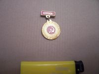 Лот: 5173603. Фото: 2. урожай. Значки, медали, жетоны