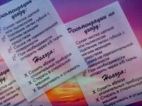 Лот: 21545227. Фото: 11. этикетка этикетки листовка листовки...