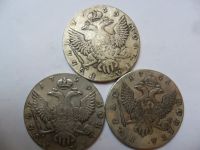 Лот: 8572899. Фото: 2. Монеты 1741-1755 год. Монеты