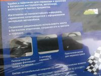 Лот: 9059413. Фото: 4. Сумка для инструмента автомобильная... Красноярск