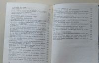 Лот: 7923986. Фото: 7. Джон Рид. Избранное. 2 книги