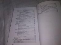 Лот: 20661779. Фото: 3. (040823) Малинкович Владимир... Литература, книги