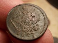 Лот: 15750995. Фото: 4. Выставляется редчайшая разновидность... Красноярск