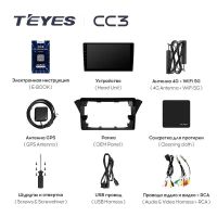 Лот: 21426901. Фото: 4. Штатная магнитола Teyes CC3 4... Красноярск