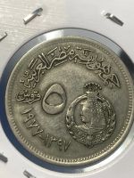 Лот: 19457177. Фото: 2. Египет 5 пиастров, 1977 50 лет... Монеты
