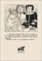 Лот: 22885024. Фото: 15. Шергин Борис - Рассказы м сказки...