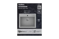 Лот: 23699692. Фото: 2. Мойка кухонная врезная UPERWOOD... Сантехника, водопровод