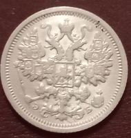 Лот: 19480583. Фото: 2. 15 копеек 1906. Монеты