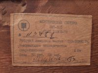 Лот: 19860952. Фото: 5. Акустическая система ЗАС 505