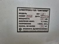 Лот: 19990510. Фото: 2. Электрокотёл 18Квт. Тепловое оборудование, климат