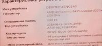 Лот: 20848972. Фото: 2. Комплект Материнка, проц, опера... Комплектующие
