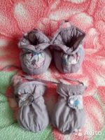 Лот: 6027662. Фото: 2. Зимний комбинезон. Одежда и аксессуары