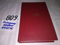 Лот: 6962983. Фото: 13. Русские народные сказки (к-кт...